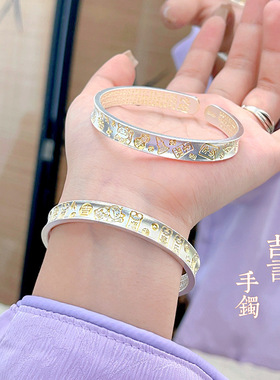 吉言招财猫足银999.9纯银手镯古法纳福描金镯子福字心经手环礼物