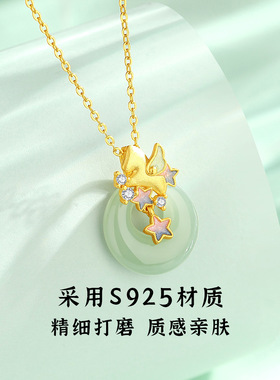 摩天轮小众轻奢新中式高级感锁骨链女生和田玉星语小马高高扣项链