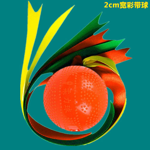 柔力球彩绸球初学者表演彩带球
