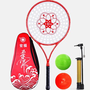 碳纤维柔力球球拍2026新款