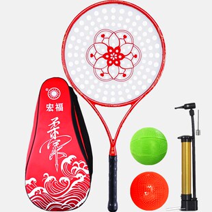宏福碳素太极柔力球拍套装正品初学者多孔拍面中老年柔力球拍新款
