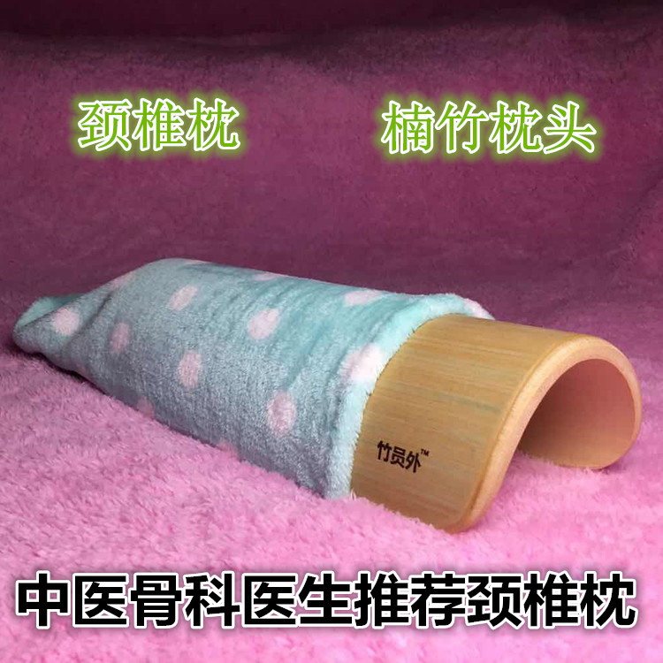 Cervical Pillows Bamboo correct Vertebra Neck Tow neck keep warm physiotherapy Bamboo members outside Jin vertebral pillowin the Bedclothes , pillow, U-shaped pillow category - from Buy2taobao.com to provide professional Taobao agent buy service