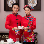 秋冬盘扣 仿古长袖 中餐服务员工作服酒店饭店火锅餐饮工装 两件套装