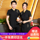 套装 酒店中式 火锅酒饭店夏季 女茶楼餐饮服装 餐厅服务员工作服短袖