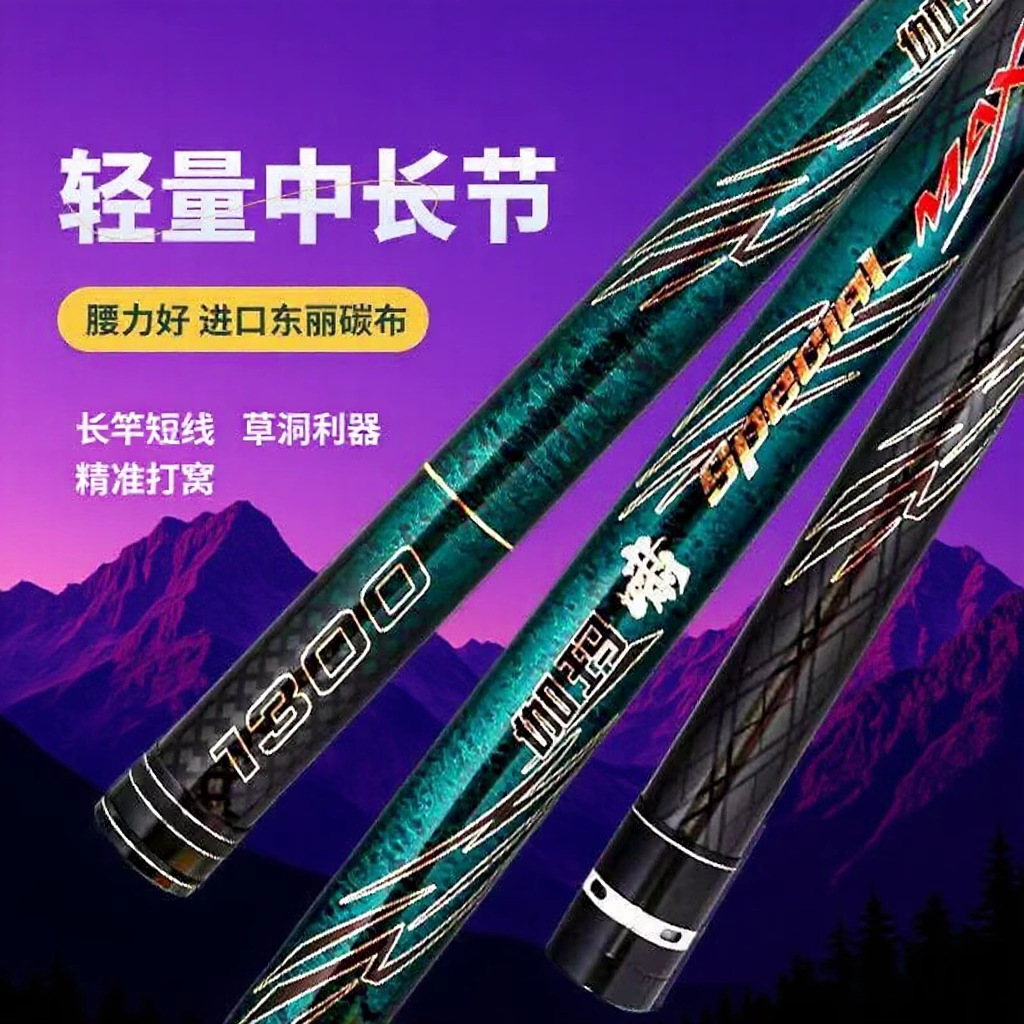 厂家直销高碳素炮竿荒野传统钓长杆米超轻超硬鱼竿钓鱼竿炮杆打窝