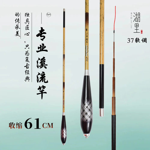短节鱼竿37调溪流竿碳素超轻短节手竿2.7.3.6米马口石斑溪流鱼竿