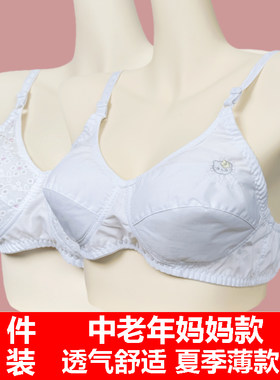 纯棉布女士胸罩无钢圈无海绵中老年老人妈妈碎花缕空内衣乳罩薄款