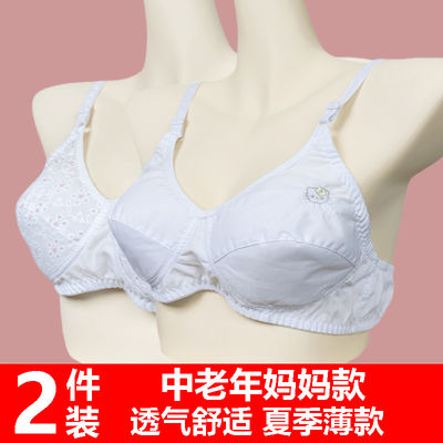 纯棉布女士胸罩无钢圈无海绵中老年老人妈妈碎花缕空内衣乳罩薄款