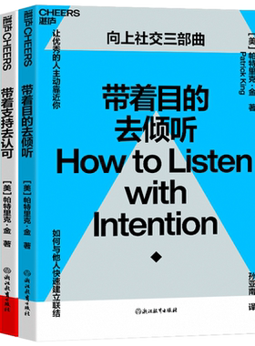 湛庐文化向上社交三部曲