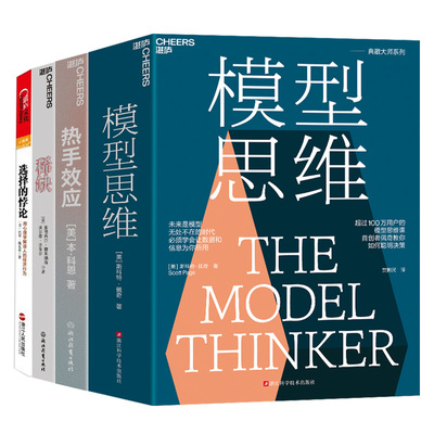 湛庐文化经济学的认知行为