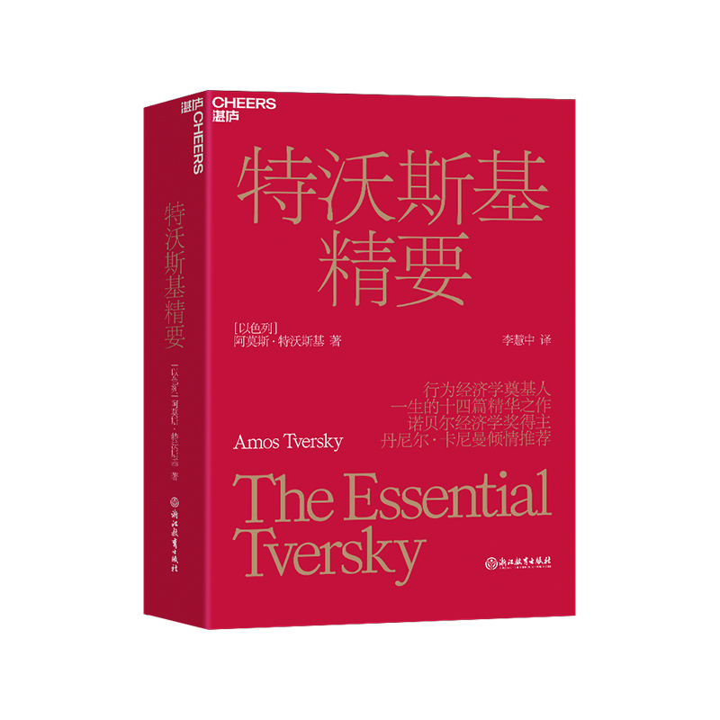 湛庐文化社会科学新书