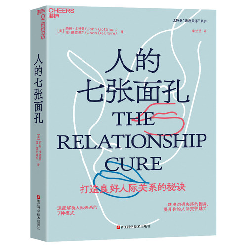 湛庐文化人的七张面孔