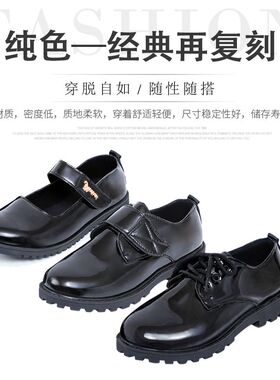 儿童演出小皮鞋黑色系带中小学生合唱团舞蹈舞台礼仪单鞋魔术贴款