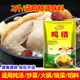 七铺食品 鸡精调味料1kg 名府珍味野鸡鲜精