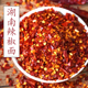 1斤湖南特产辣椒粉散装 红辣子野山椒粉油泼辣椒辣椒干辣椒辣椒面