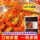 俩兄弟6kg口味虾调料小龙虾麻辣酱香辣蟹酱老长沙商用口味虾酱料