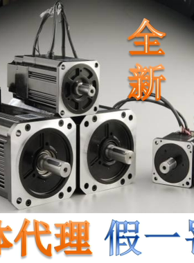 东元授权JSMA-PMB10ABA 15 20 30伺服电机PLC08 PUC04 02台安TECO