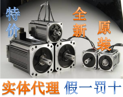 东元伺服电机TECO驱动TAIAN台安