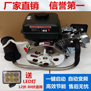 免安装电动三四轮车智能变频增程器发电机电瓶汽油充电48V60V72伏