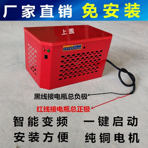 48v60V72伏免安装电动三轮车智能变频增程器汽油直流发电机自启停