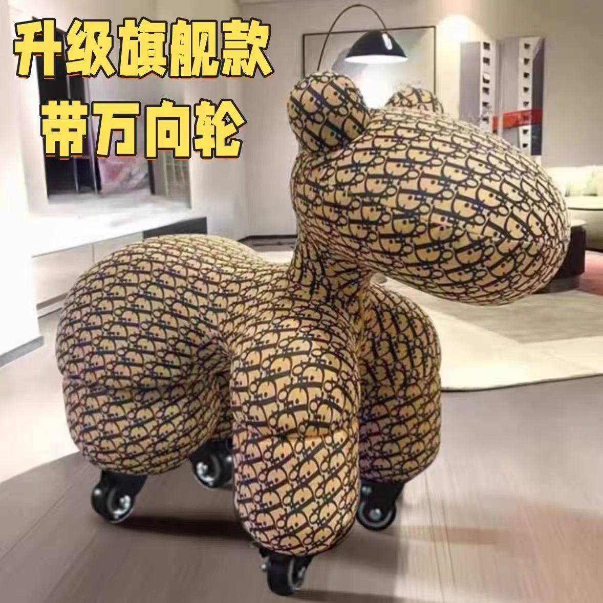 网红小马椅设计师极简小狗椅带轮客厅时尚单人椅创意家用动物座椅