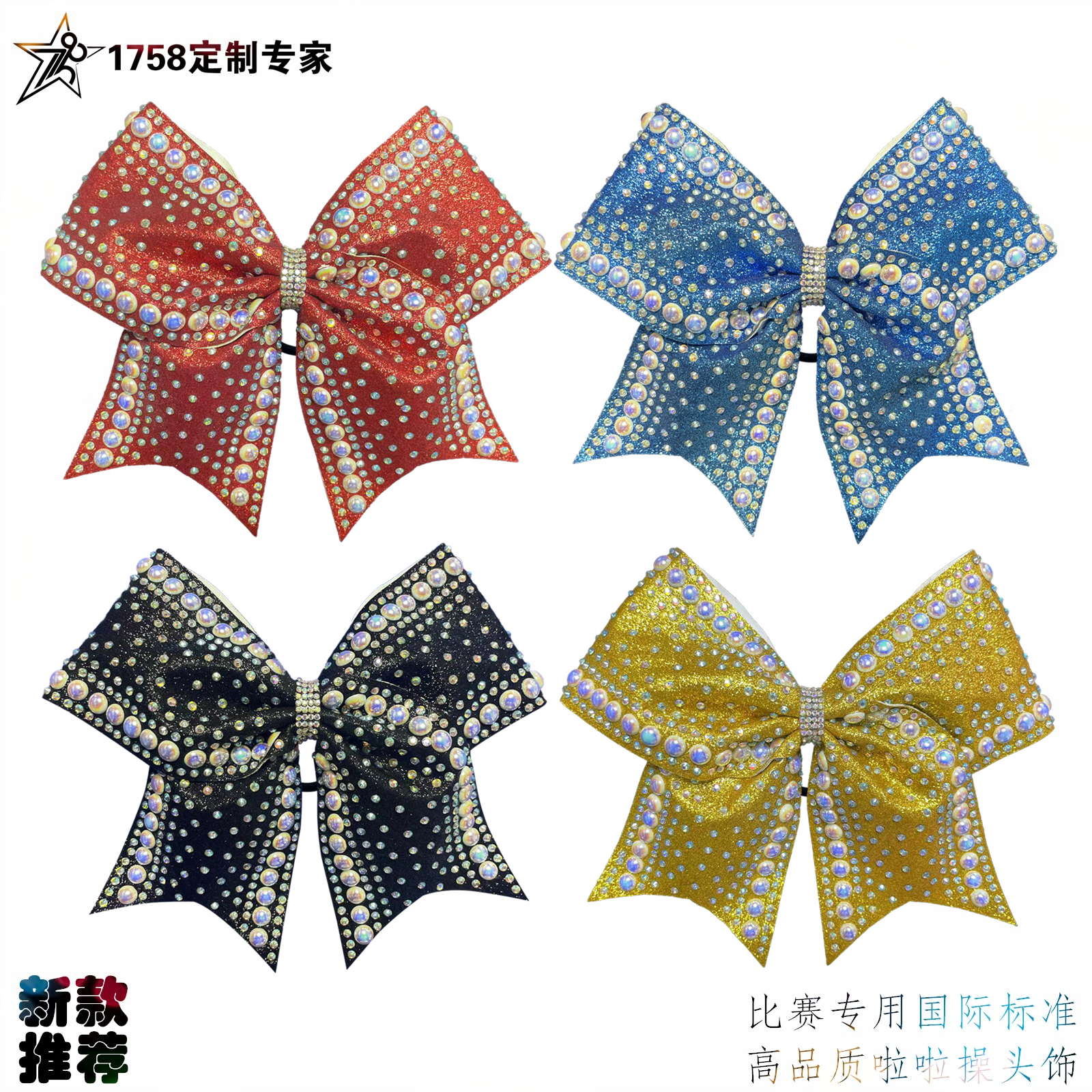 1758啦啦操头饰啦啦队头花