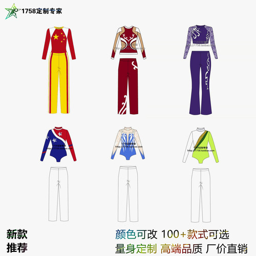 健美操服装竞技体操啦啦操有氧体操比赛男女啦啦队表演服量身定制