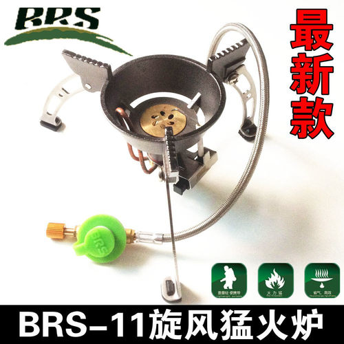 正品BRS-11户外气炉头便携一体式防风炉具室外野营野炊炉子