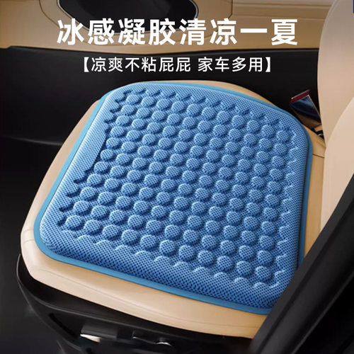 汽车座椅方垫通用屁屁垫凉席坐垫冰垫办公室夏天麻将椅子垫冰凉垫