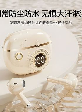 j08c入耳式蓝牙耳机无线音质运动听歌降噪高颜值超长续航直播耳机