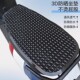 电瓶车冰丝凉垫摩托车防晒防水座垫电动车隔热垫凉席夏季 透气
