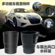 车载出风口水杯架汽车多功能置物便携水杯架汽车出风口饮料架神器