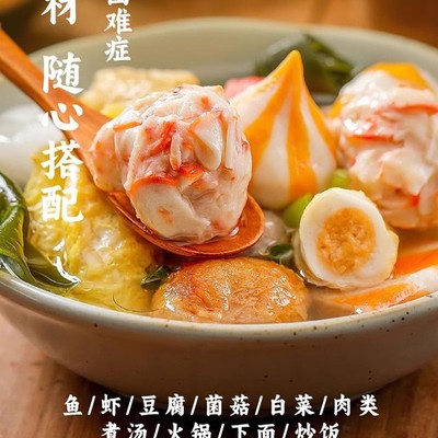 汤滋乐徕关东煮调料商用炖菜食材火锅底料家用炖菜料底料秘制汤底