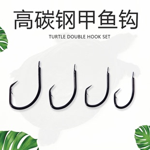 散装甲鱼钩钓老鳖钩王八钩专用黑鱼钩乌鱼钩倒刺歪头钩钓钩钓甲鱼
