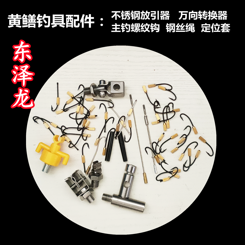 黄鳝钩有倒刺螺纹钩主钓放引器