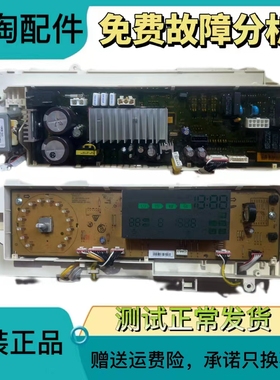 适用三星洗衣机电脑板主板变频板ww90K7415OW OX/XSC DC92-01874A