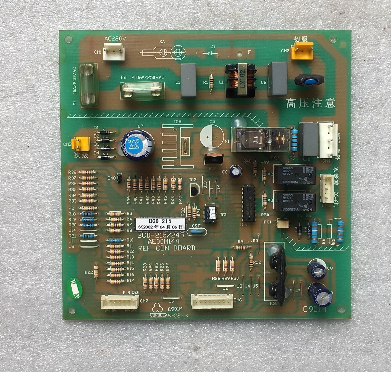 上菱冰箱BCD-215/245 原装 电脑板AE00N144已测试