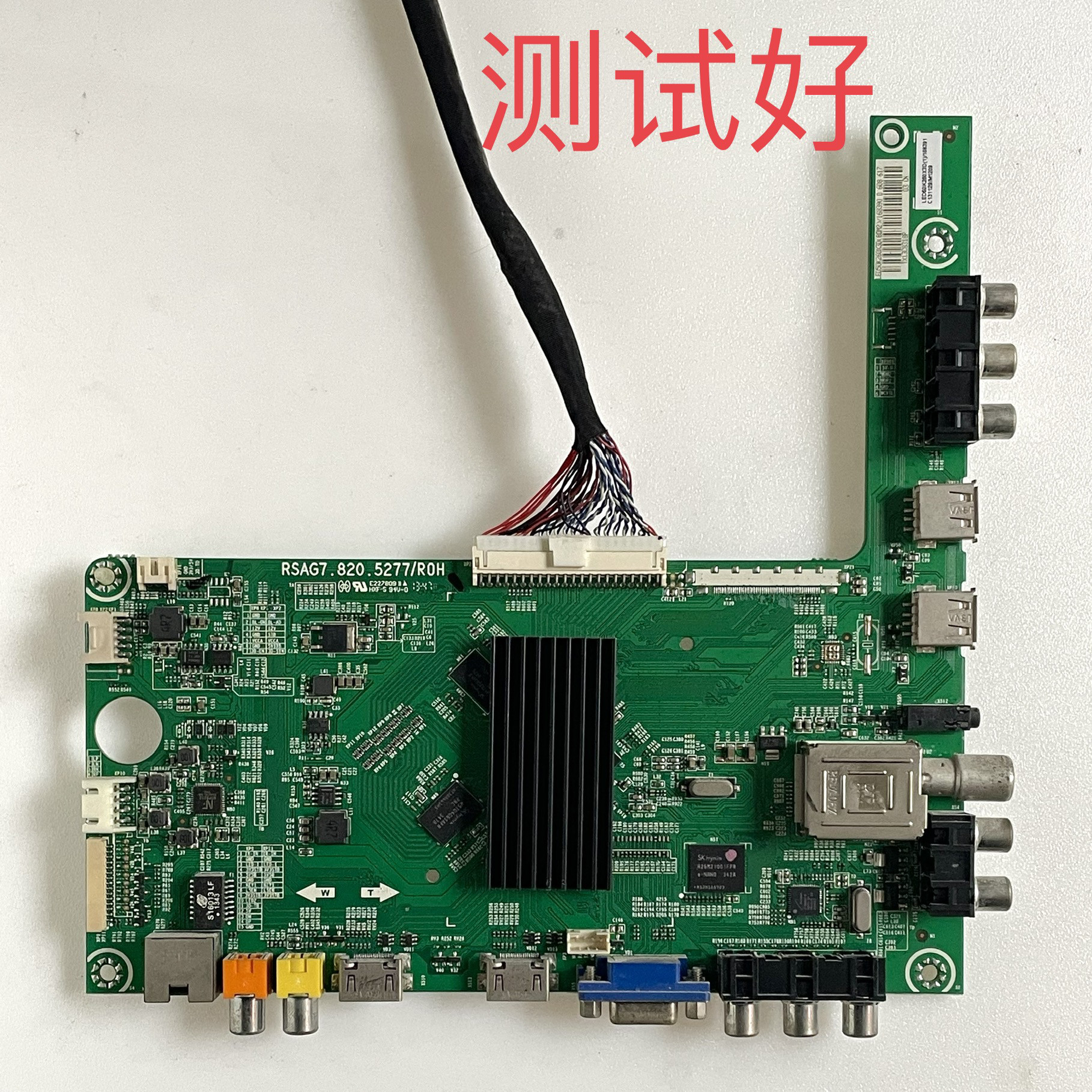 海信 LED50K260X3D 主板 RSAG7.820.5277 HE500HFD-B51 屏线