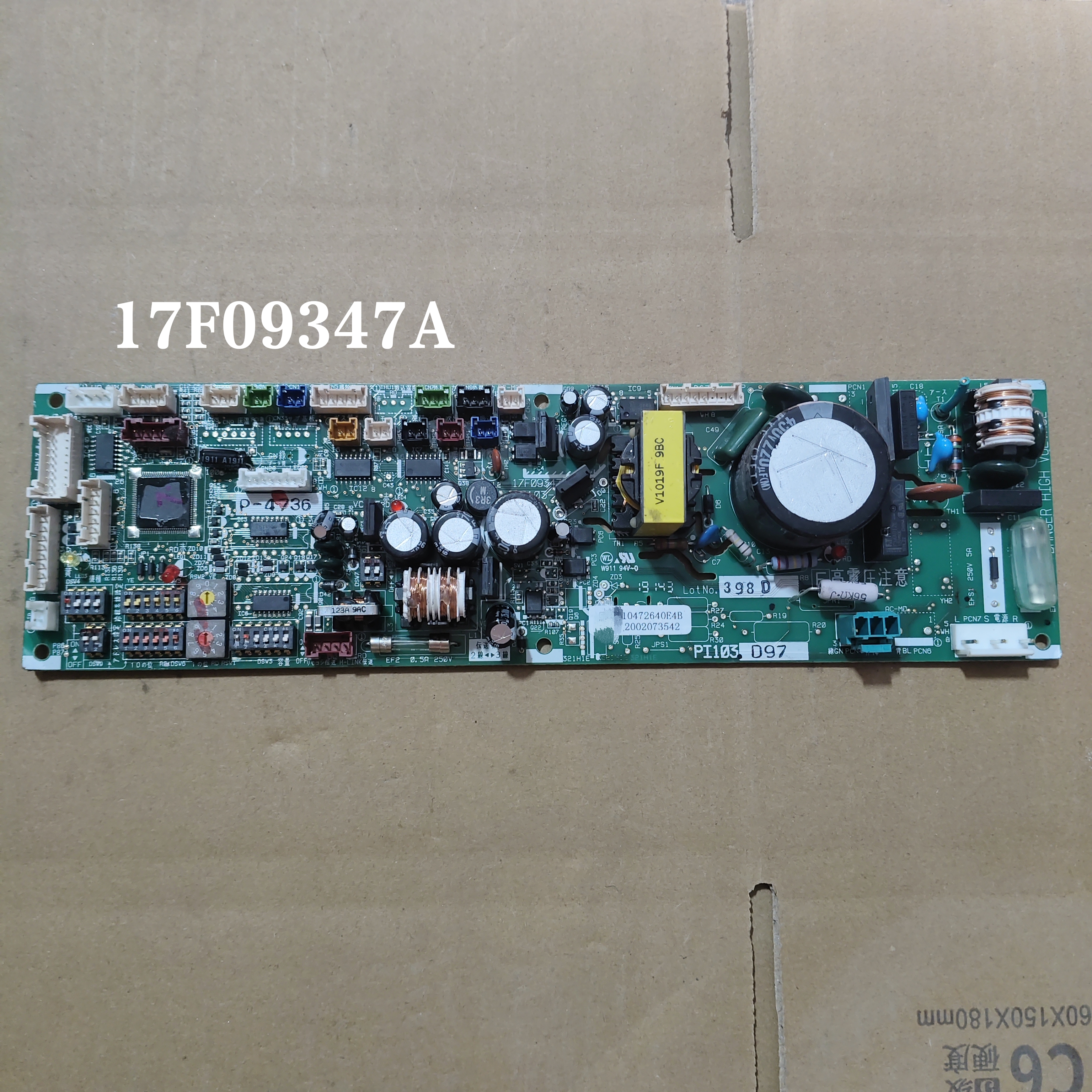 日立空调内机电脑版 17F09347A PI103-4 主板 P-4261