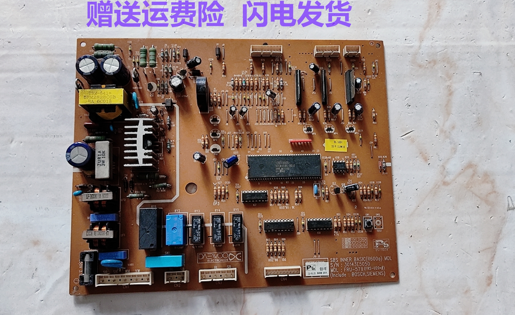 西门子 KA56NV10TI KA57 KA58板30143E5050 E1050 30143D FRU-571