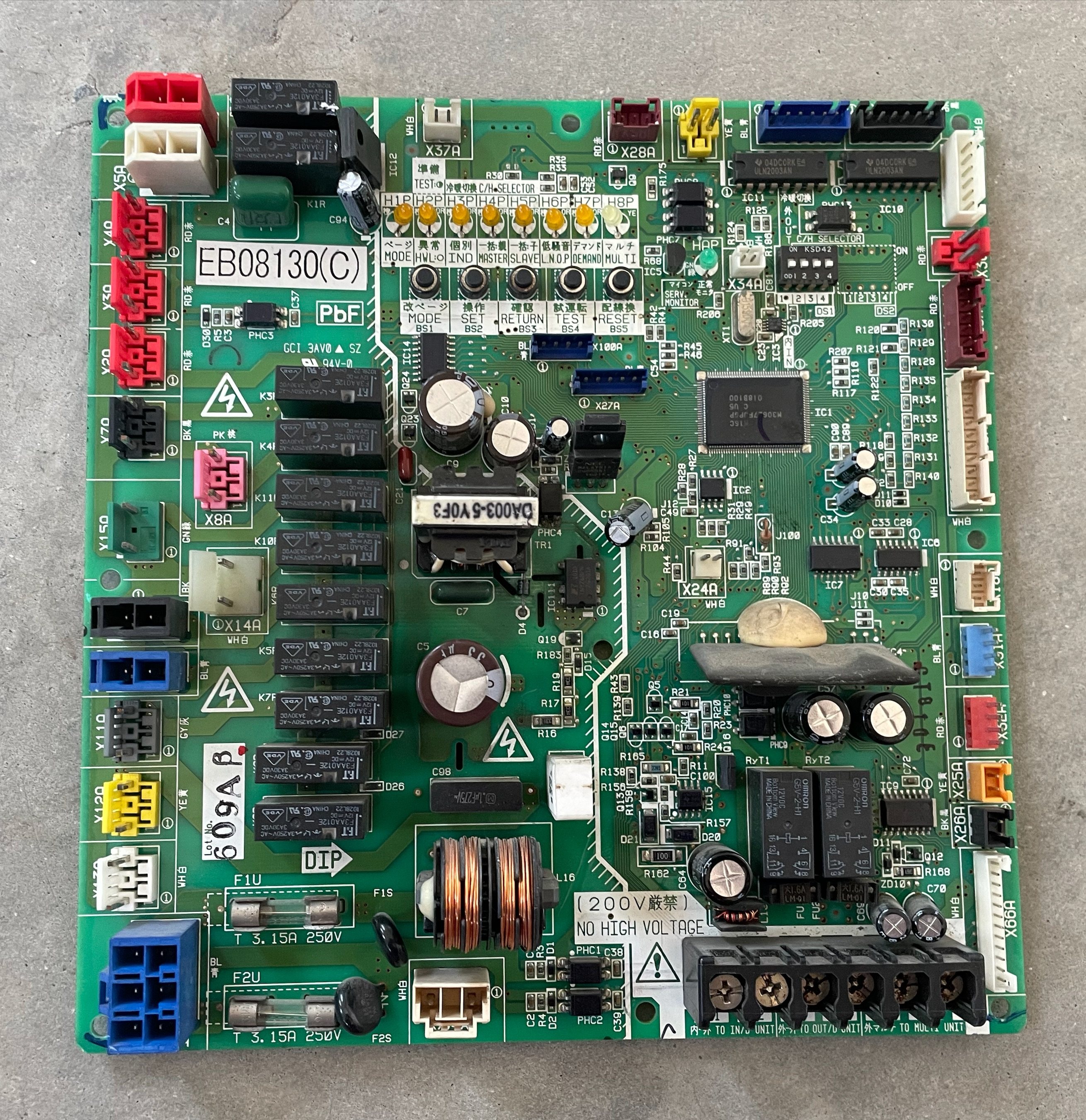 大金空调主板电路板控制板 EB08130(A)(B)(C)(D)(E) 测试好的