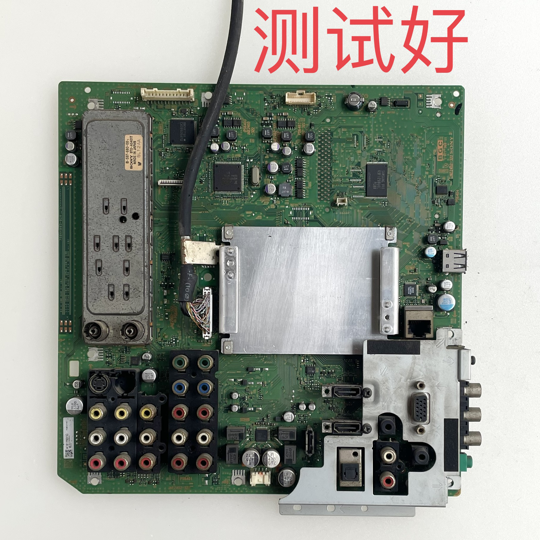 索尼 KDL-52V4800 主板 1-877-368-11 屏 LTY520HE06 屏线