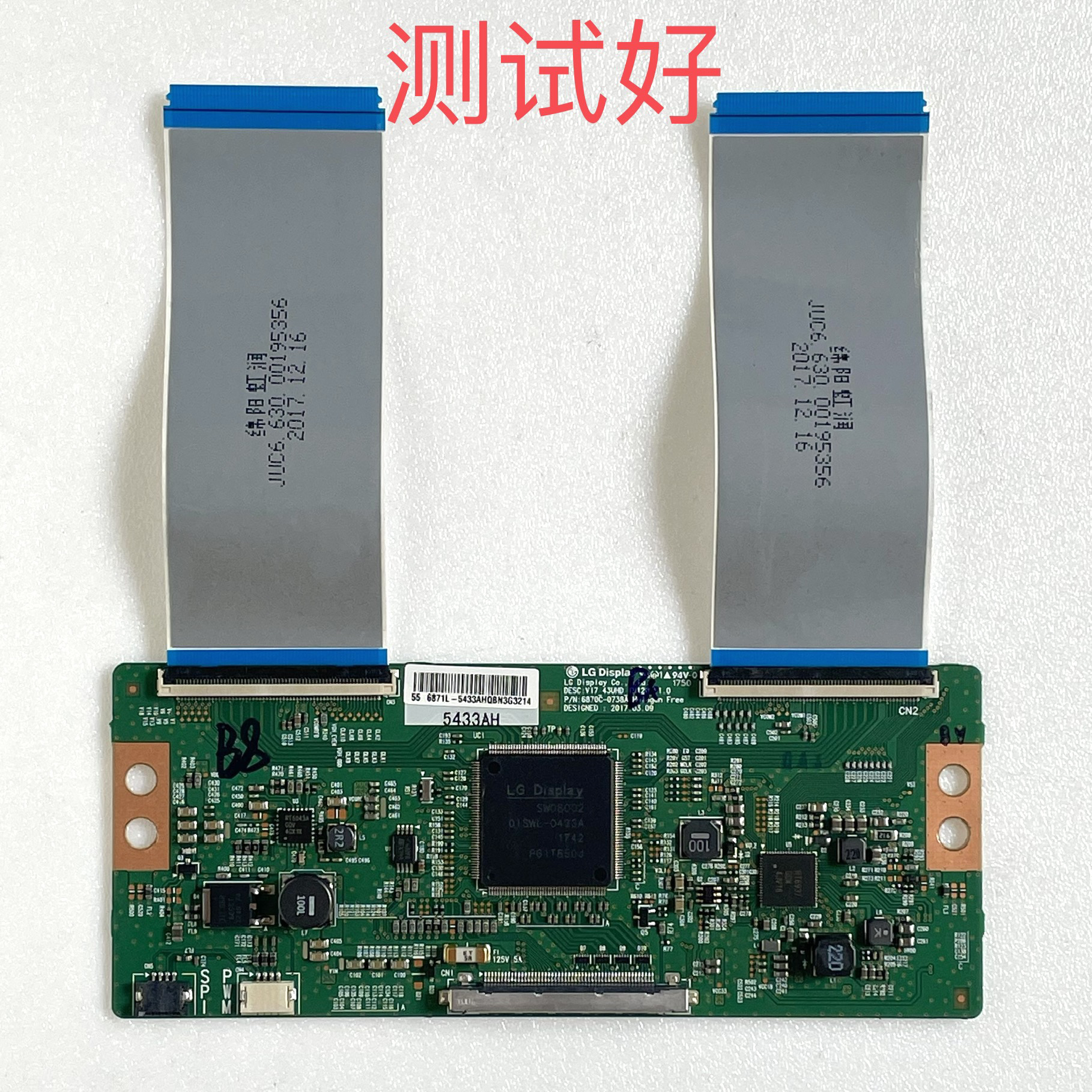 长虹 55U1A 55Q5K 55A3U 55D3S 55Q3TA 逻辑板 6870C-0738A 排线