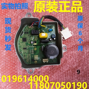 019614000变频板适用米家滚筒洗衣机0X0008驱动板4800-8KG模块
