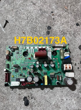 日立中央空调多联机风机变频板H7B02173A H7B01485A 已测试