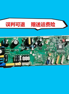 三星空调电脑板 电源板DB93-07211A/B-LF DB41-00729A 主板