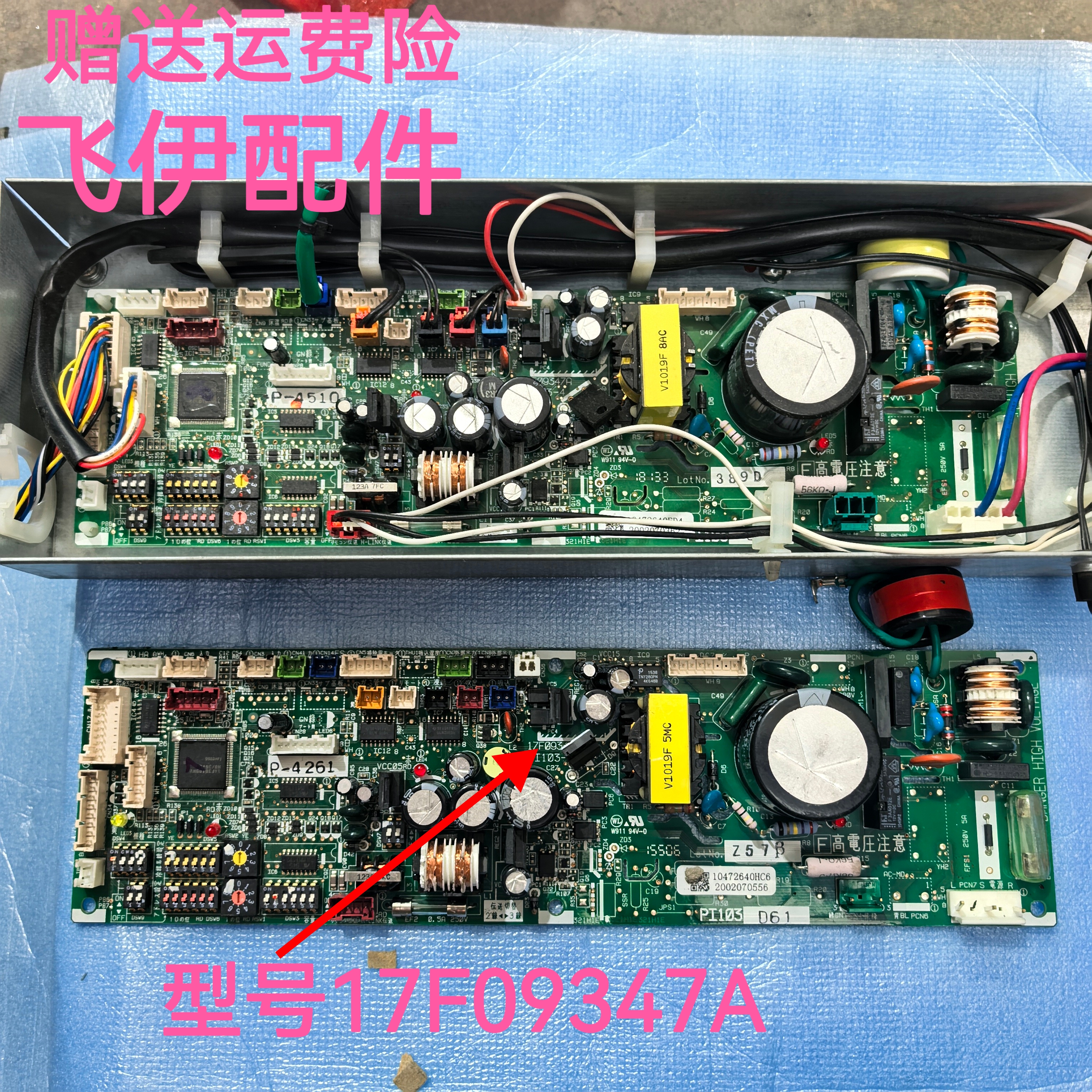 日立中央空调电脑板17F09347A 内机主板 PI103-4