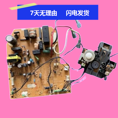 大金挂机板2P145868-1 EX499-2 大金空调 外机板 主板FTXD35DV2CG