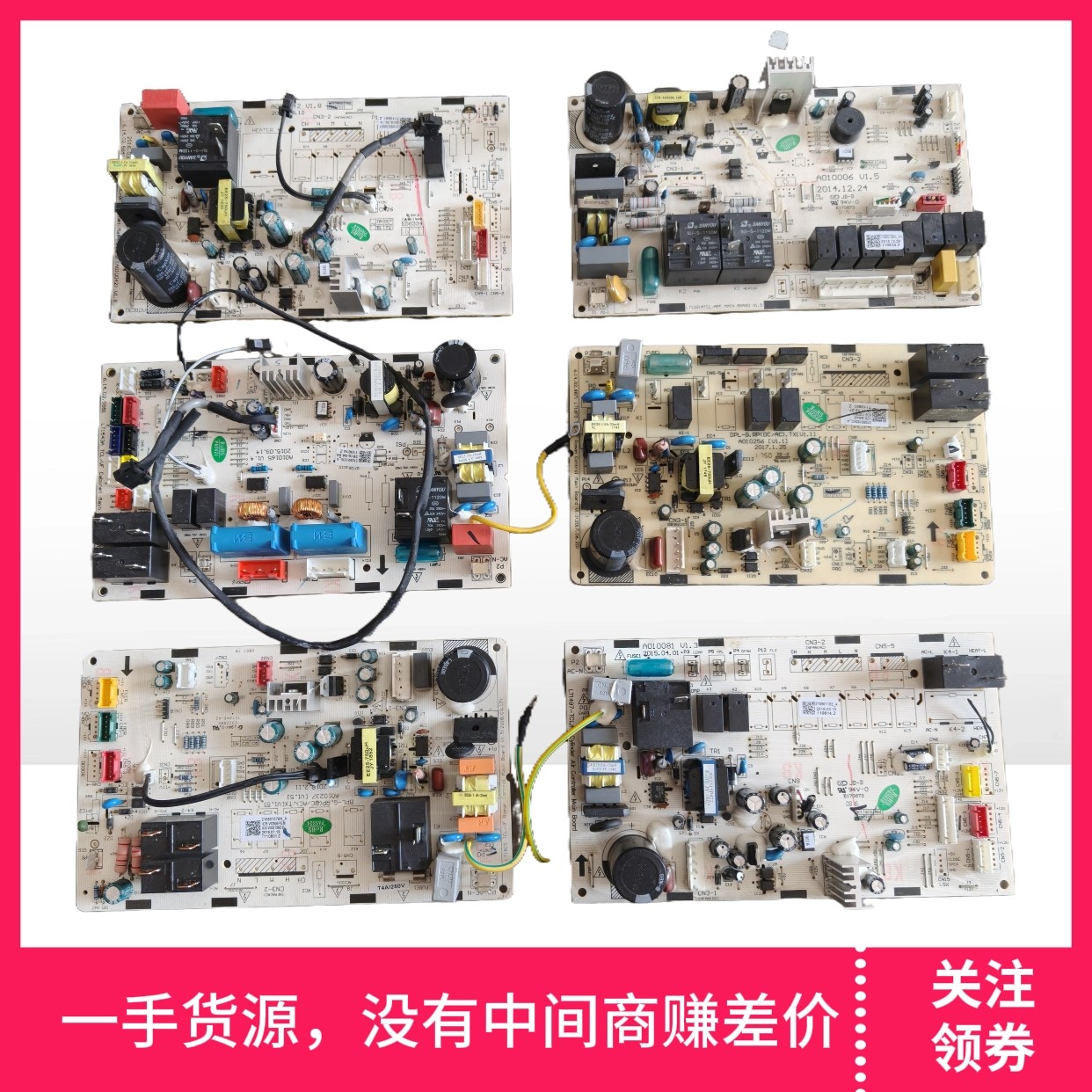TCL空调柜机主板210900555内机2/3/5匹电路板210901102 合集