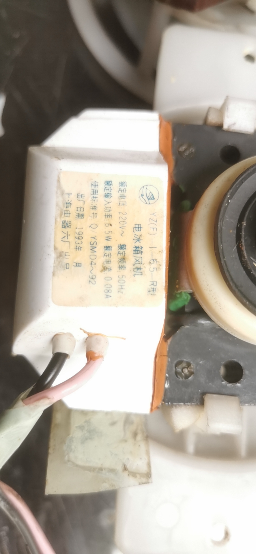 yzf-1-65-R EM2513LN-250  bfd-1 原装拆机冰箱交流风扇电机 风叶